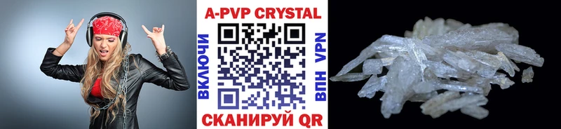 APVP VHQ  Суворов 