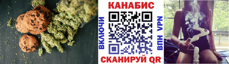 Canna-Cookies марихуана  mega ссылка  Суворов 