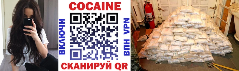 купить наркотик  Суворов  КОКАИН VHQ 