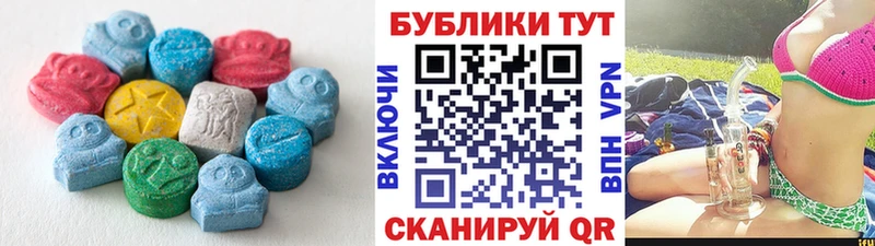 Ecstasy mix Суворов
