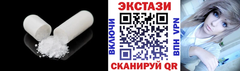 наркота  MEGA ССЫЛКА  ЭКСТАЗИ XTC  Суворов 