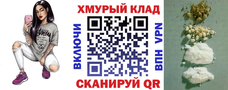 где продают наркотики  Суворов  ГЕРОИН Heroin 