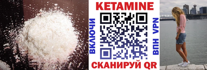 Кетамин ketamine  Суворов 