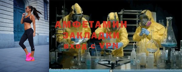 ешки Рославль