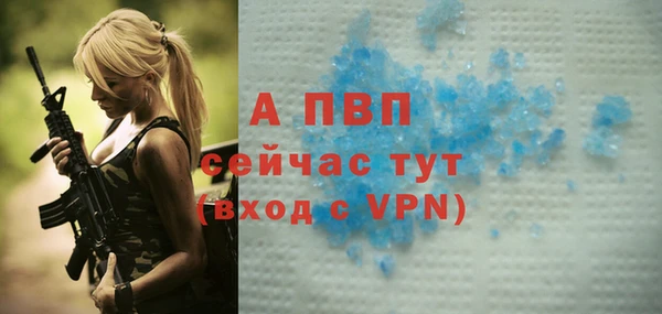 мет Россошь