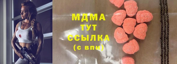 mdma Балабаново