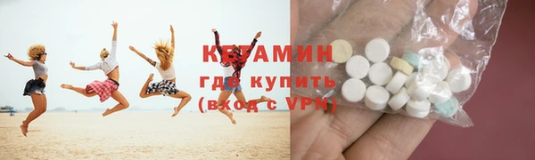 ALPHA-PVP Балахна