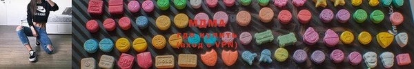 mdma Балабаново