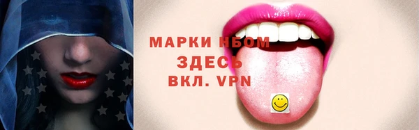 mdma Балабаново