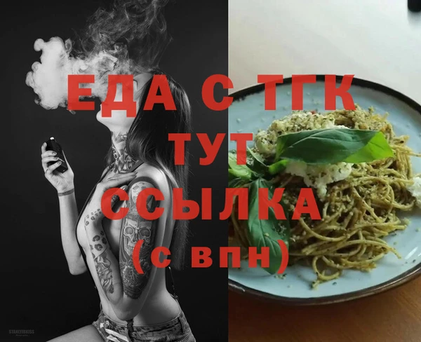 мет Россошь
