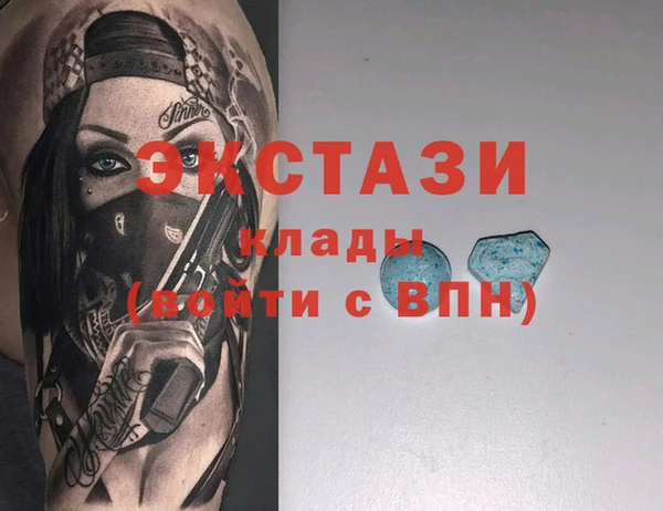 ALPHA-PVP Балахна