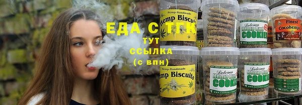 ПСИЛОЦИБИНОВЫЕ ГРИБЫ Ростов