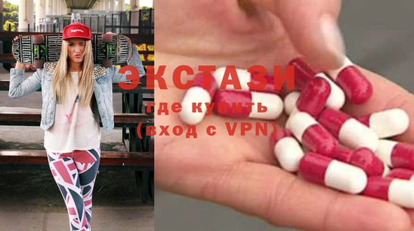 ПСИЛОЦИБИНОВЫЕ ГРИБЫ Арсеньев