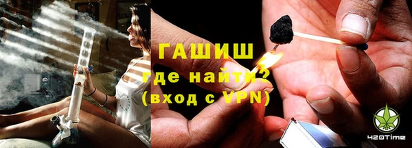 ALPHA-PVP Балахна