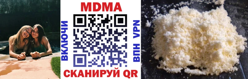 МДМА молли Суворов