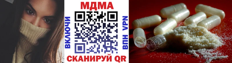 MDMA crystal  Суворов 