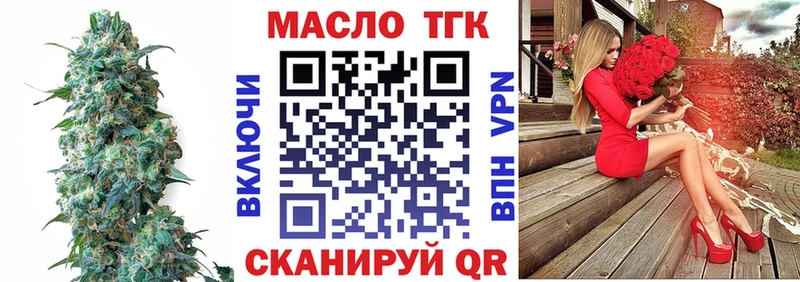 МЕГА как войти  Суворов  Дистиллят ТГК вейп 